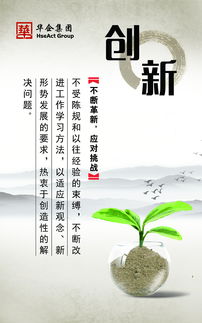 企業文化與藝術活動的策劃與融合